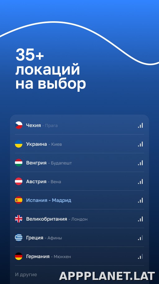 Blanc скриншот 2