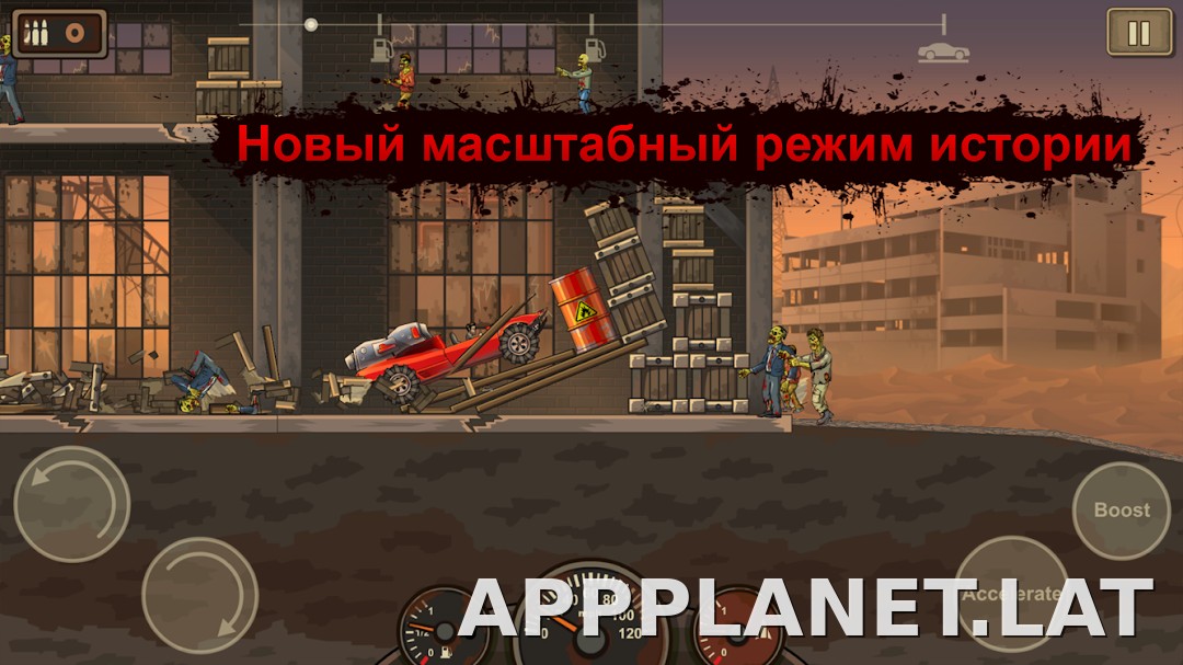 Earn to Die 2 скриншот 2