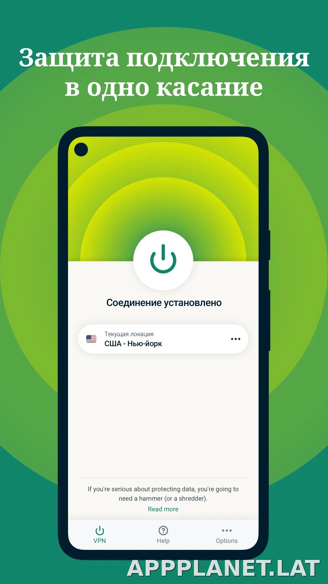 Express скриншот 1