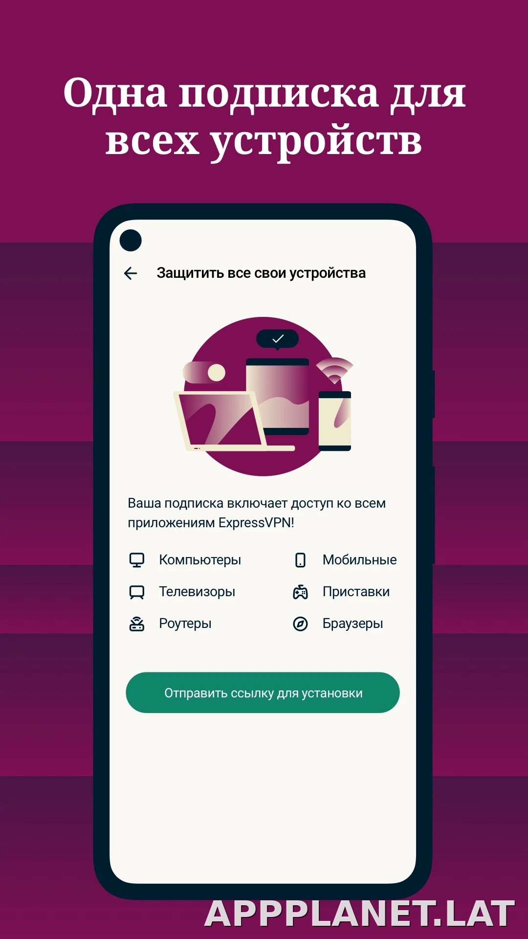 Express скриншот 4