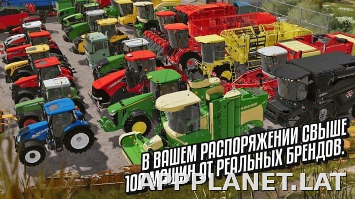 Farming Simulator 20 скриншот 2