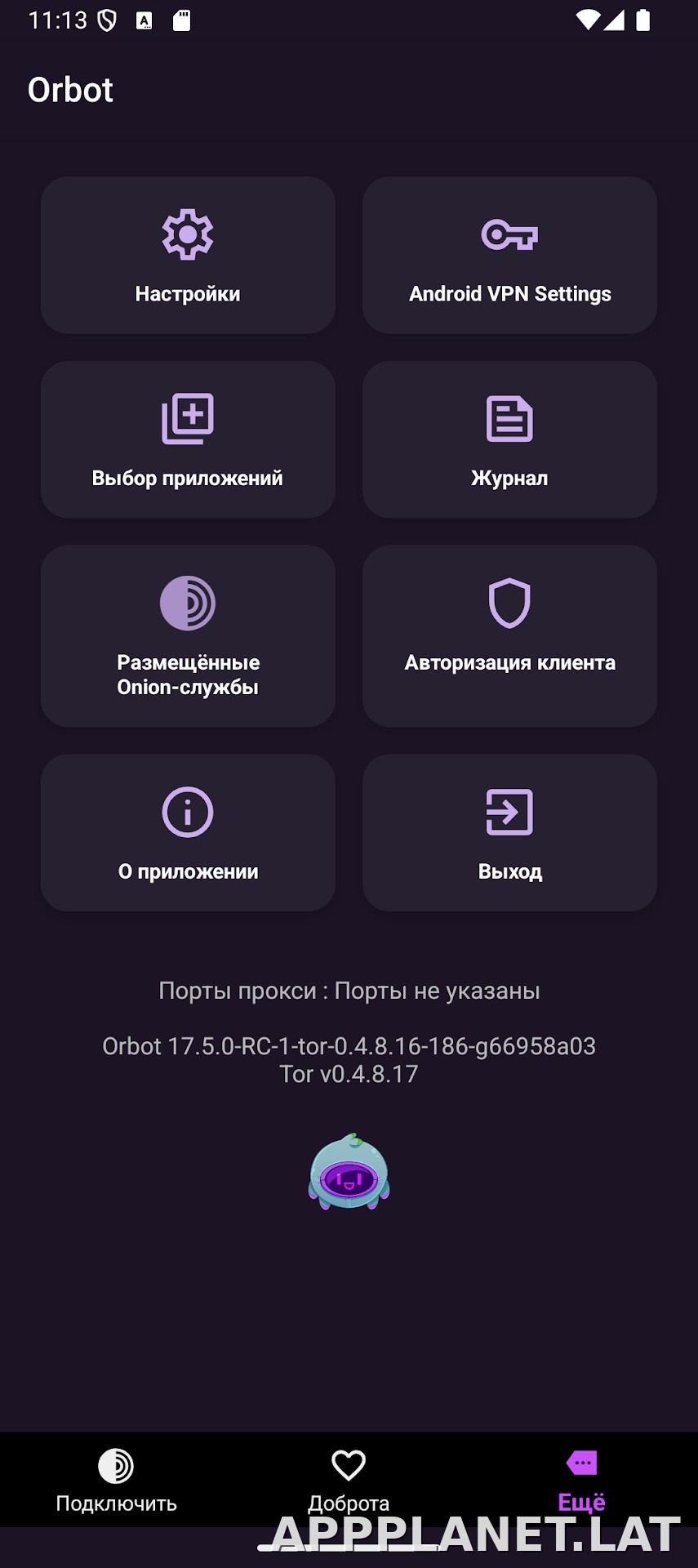 Orbot скриншот 4