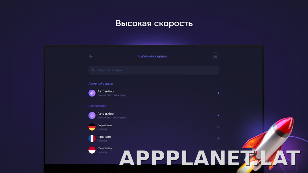 Pipster скриншот 6
