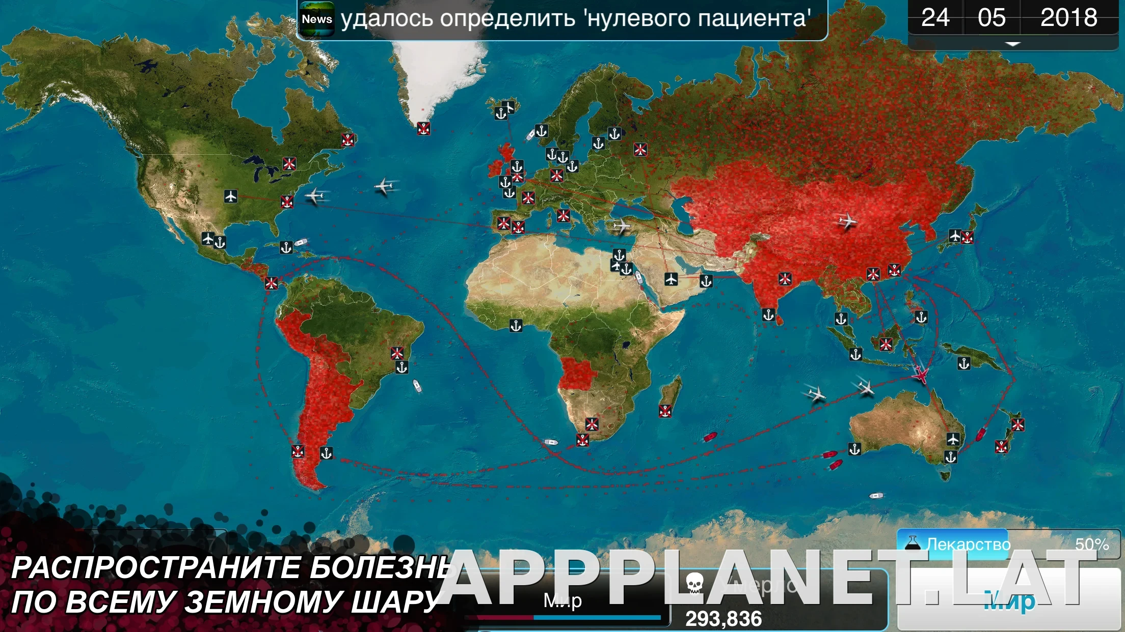 Plague Inc. скриншот 6
