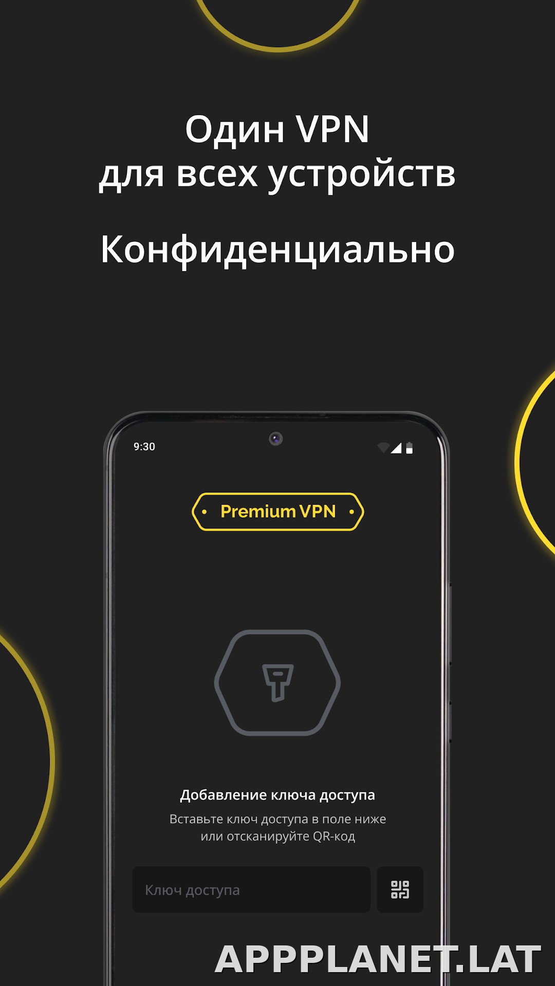 Premium скриншот 3