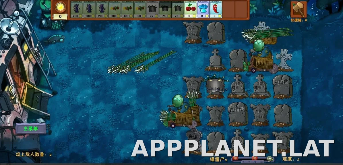 PVZ: Fusion скриншот 4