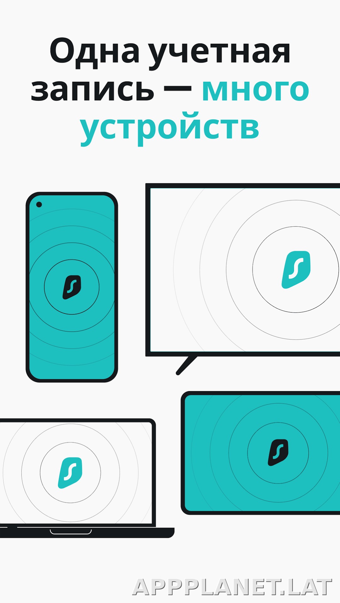 Surfshark скриншот 6