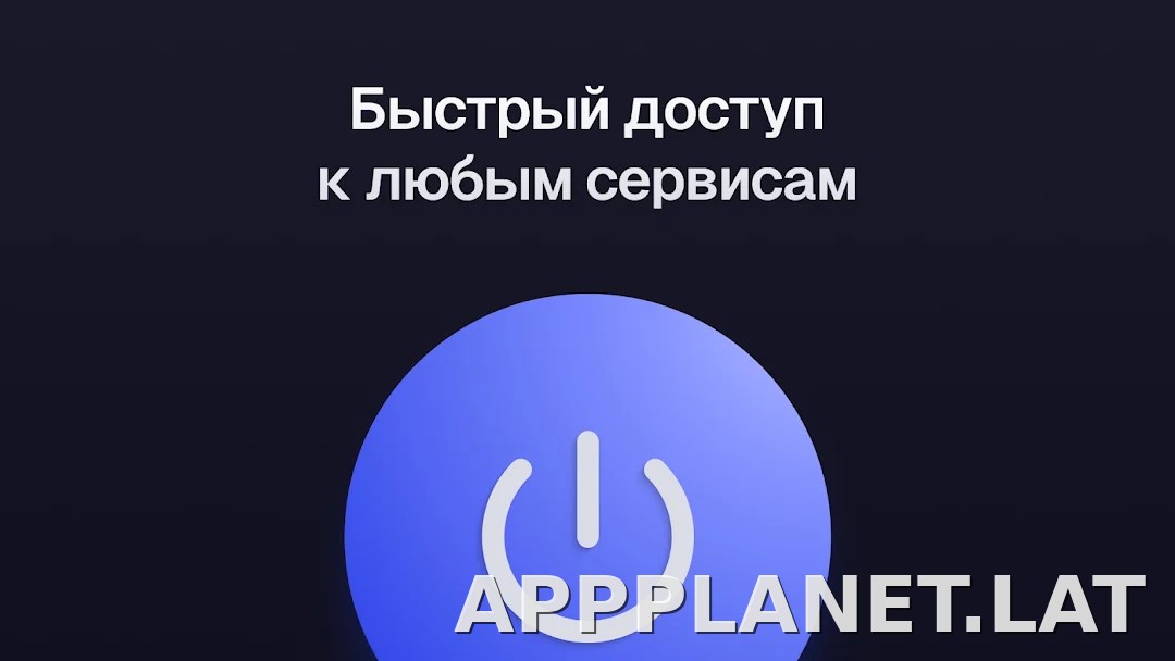 Ульта скриншот 5
