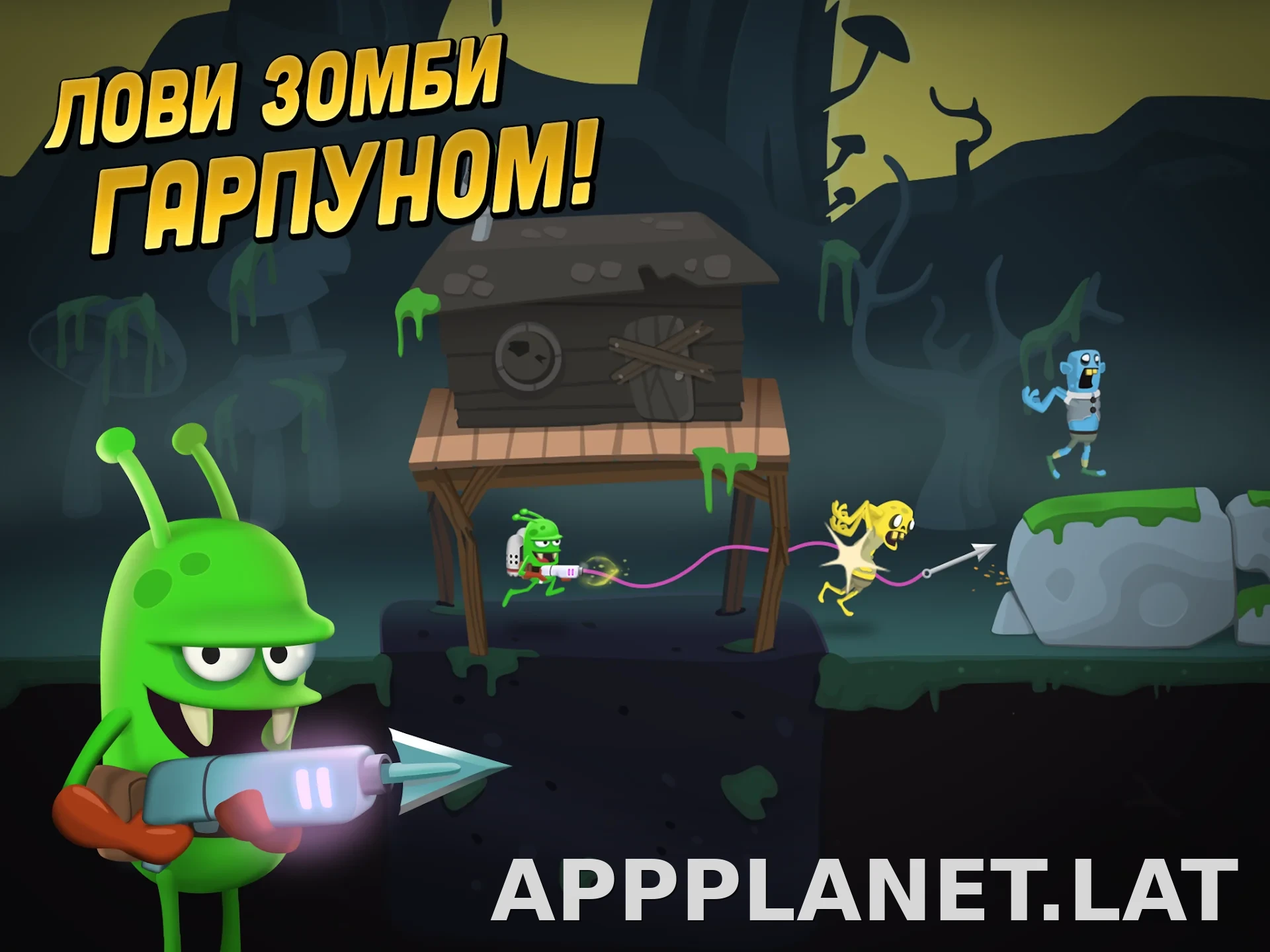 Zombie Catchers скриншот 4