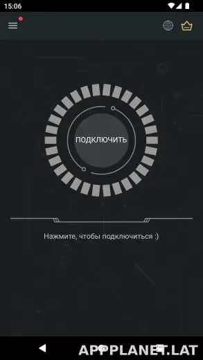 Secure скриншот 1
