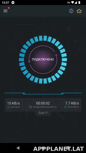 Secure скриншот 5