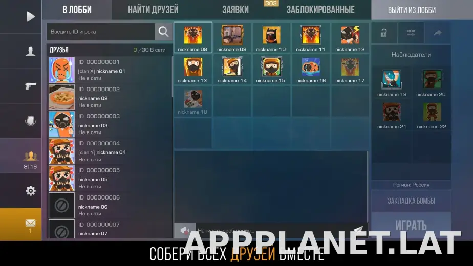 Стандофф 2 скриншот 4