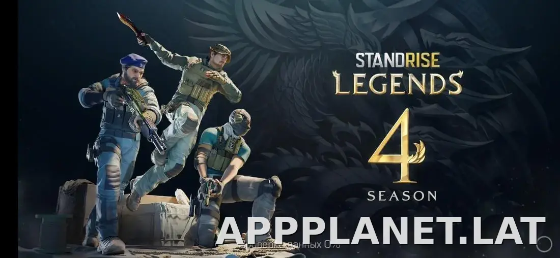 StandRise скриншот 2