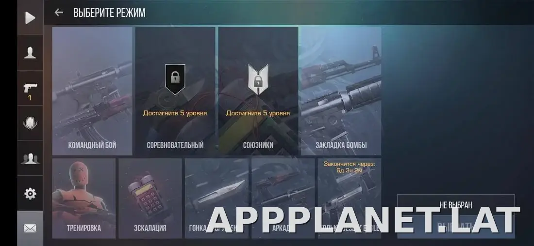 StandRise скриншот 1